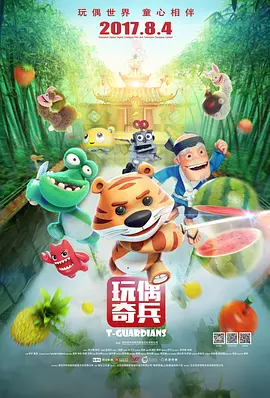大学生恋爱